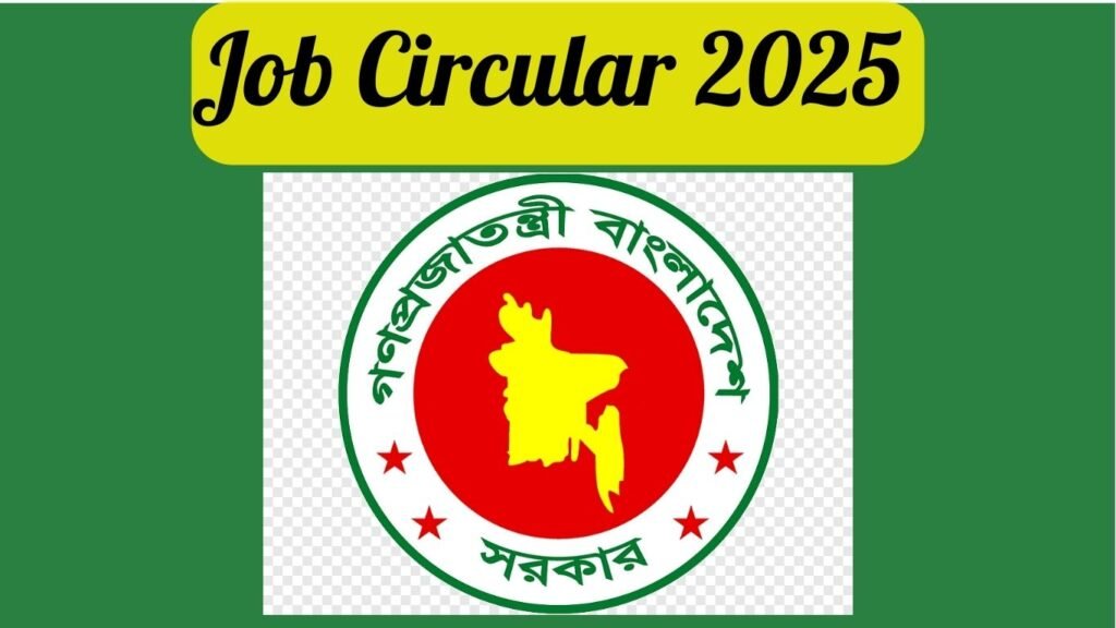 ২০২৫ সালের Job Circular 2025 – সরকারি, ব্যাংক ও এনজিও চাকরির বিজ্ঞপ্তি দেখাচ্ছে