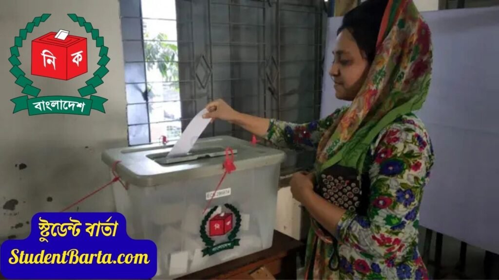PR পদ্ধতিতে নির্বাচন বনাম FPTP: বাংলাদেশের প্রেক্ষাপটে বাস্তবতা, সুবিধা ও অসুবিধা