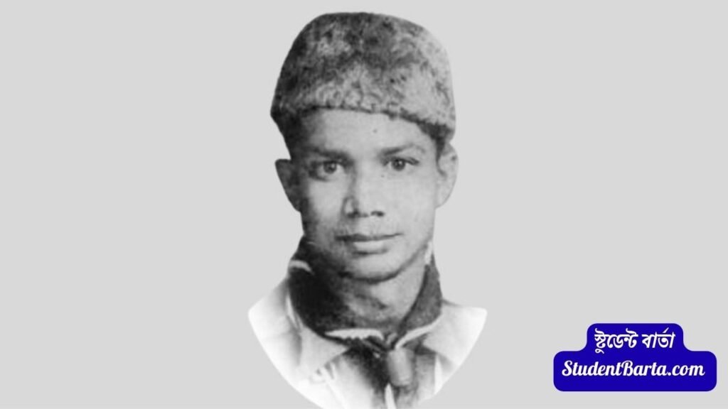 Early Life । Dr. Yunus Life Story