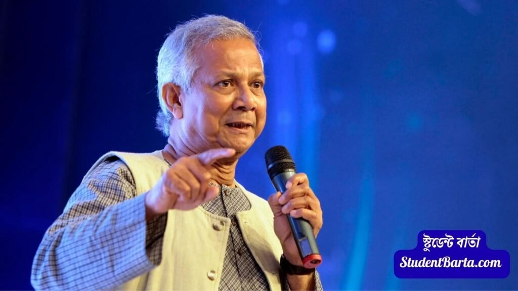 ডক্টর ইউনুস
