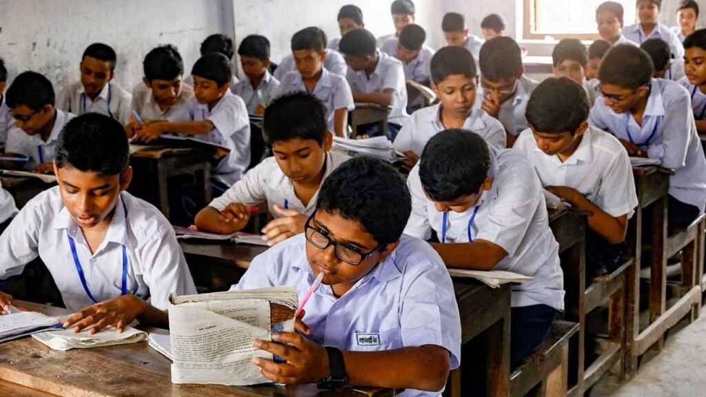 স্কুলে ভর্তি পরীক্ষা ২০২৭